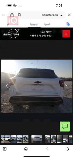 شيفروليه تراكس